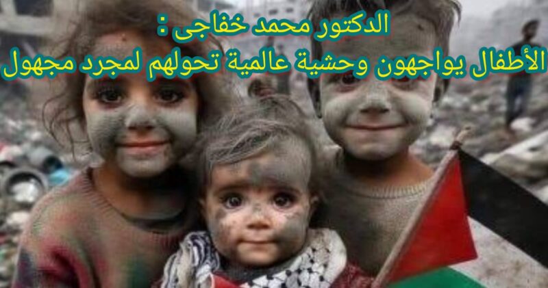 ابدا القضية لن تموت هذا هو لسان حال اطفال غزة 